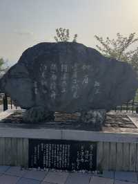 日本四國
