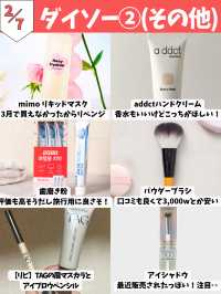 【韓国旅行情報】4月渡韓で買いたいもの36選🛍️