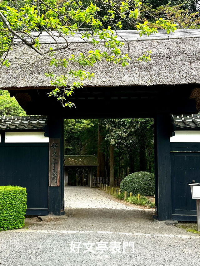 日本三名園　偕楽園