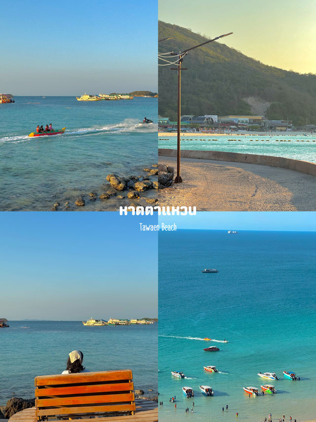 15 ที่เที่ยวเกาะล้าน จ.ชลบุรี 🏝️☀️🩳⛱️