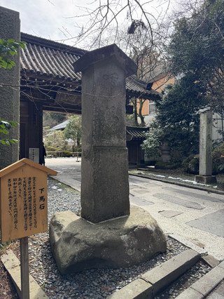 瑞鳳殿～仙台-伊達政宗
