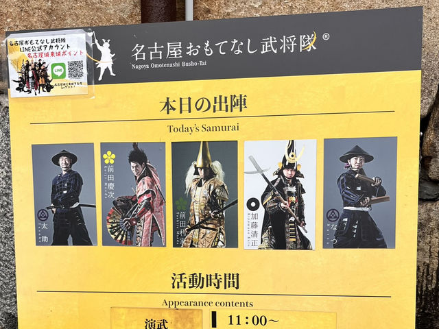 🏯 北陸・中部遊|名古屋城1️⃣ 🏯 北陸・中部遊|名古屋城1️⃣