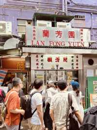 Famous Traditinal Cha Chaan Teng🌸LAN FONG YUEN🌸@Central HK