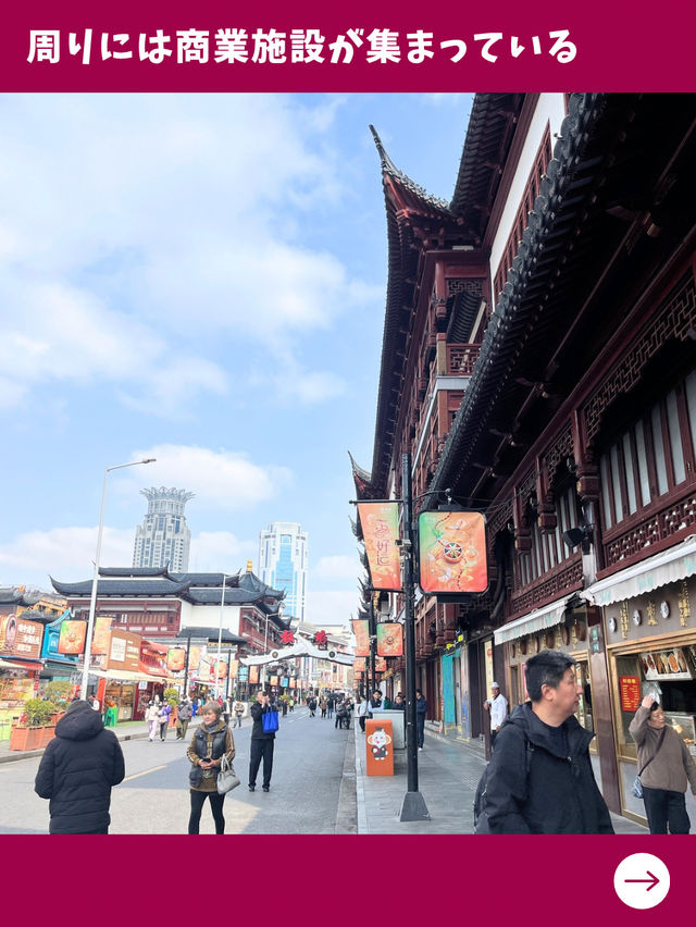 【上海女一人旅】所要時間2-3時間！予園の回り方！