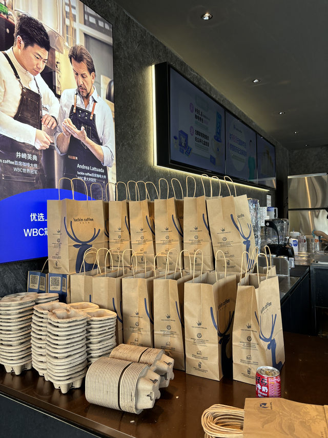 Luckin Coffee - Qin Palace 