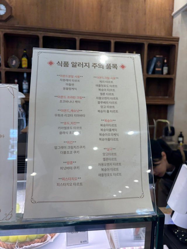 해운대 유럽풍 감성의 다양한 디저트와 과일케이크