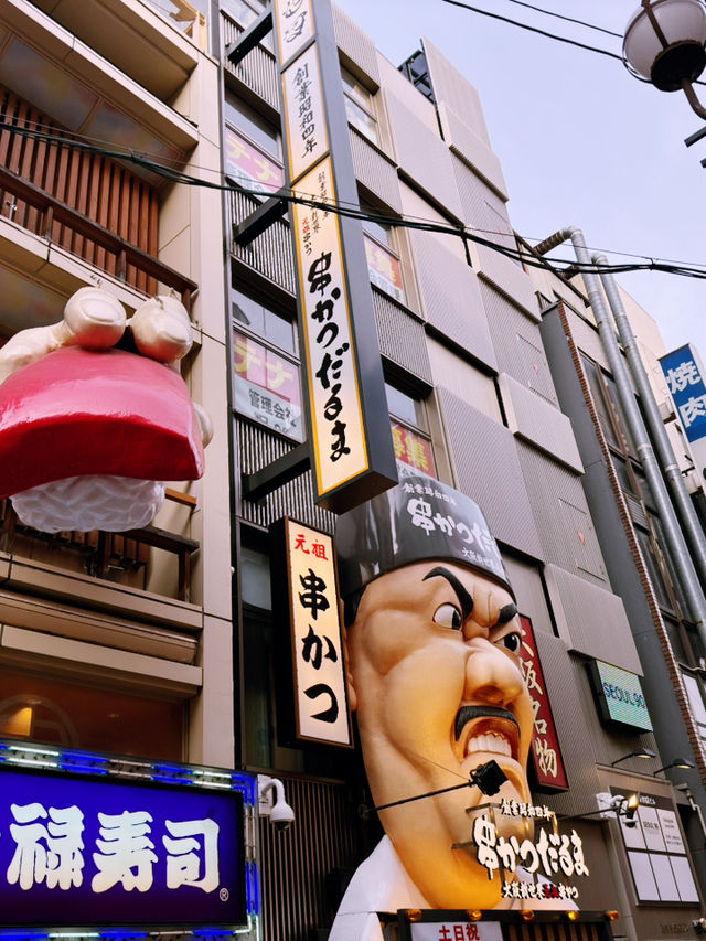 大阪美食攻略｜品嚐日本廚房的多彩滋味