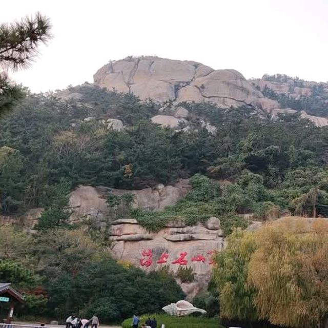 嶗山仰口&太清景區看天海一色