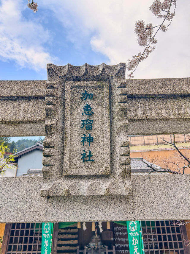 カエル神社