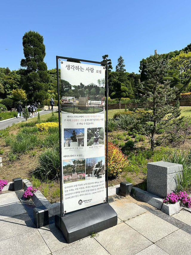 🛼아이와 가볼만한 곳 세종 베어트리파크