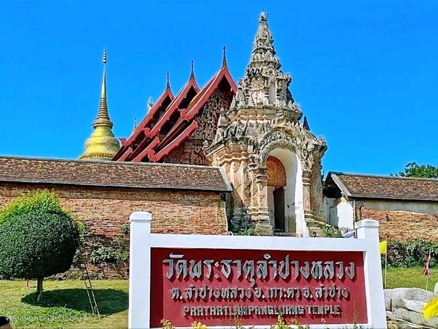 ไหว้พระธาตุปีฉลู วัดพระธาตุลำปางหลวง