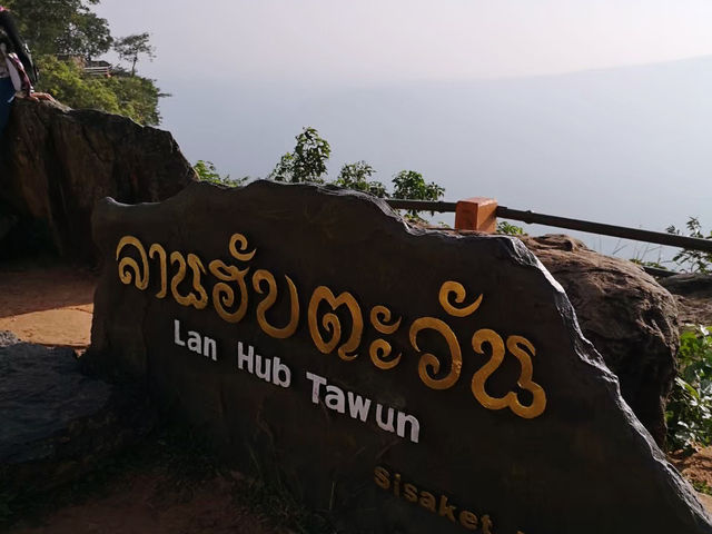 รับอรุณรุ่งที่ผามออีแดง ศรีษะเกษ