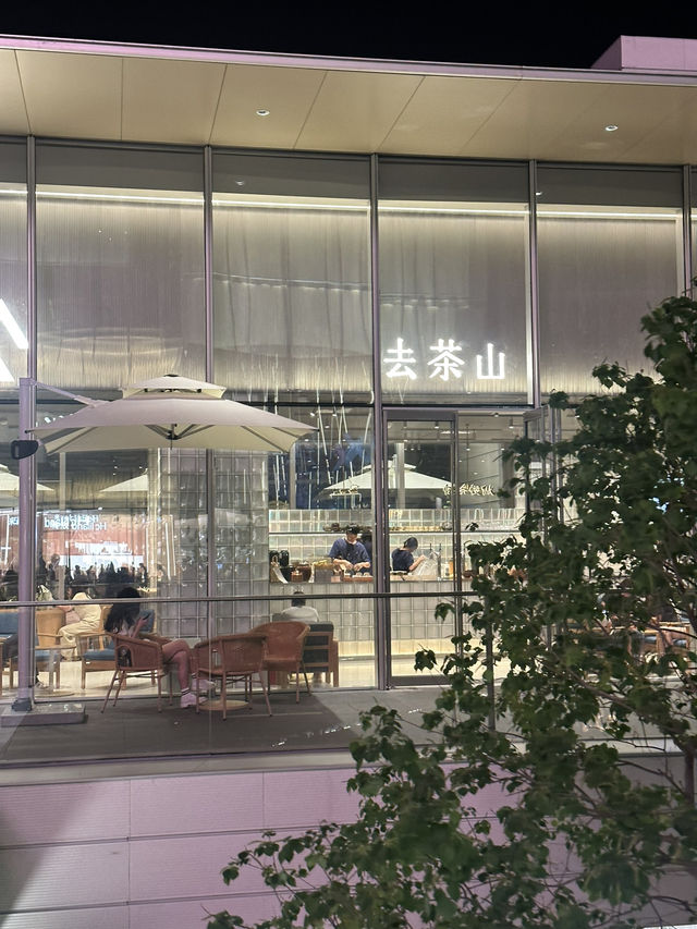 順德萬象城｜七點半早起，終於喝到去茶山