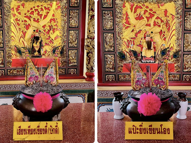 🌟หนองมนถิ่นกำเนิด 8 เซียน แห่งแรกในประทศไทย