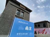 南京 1912街區 民國建築風格 🏡