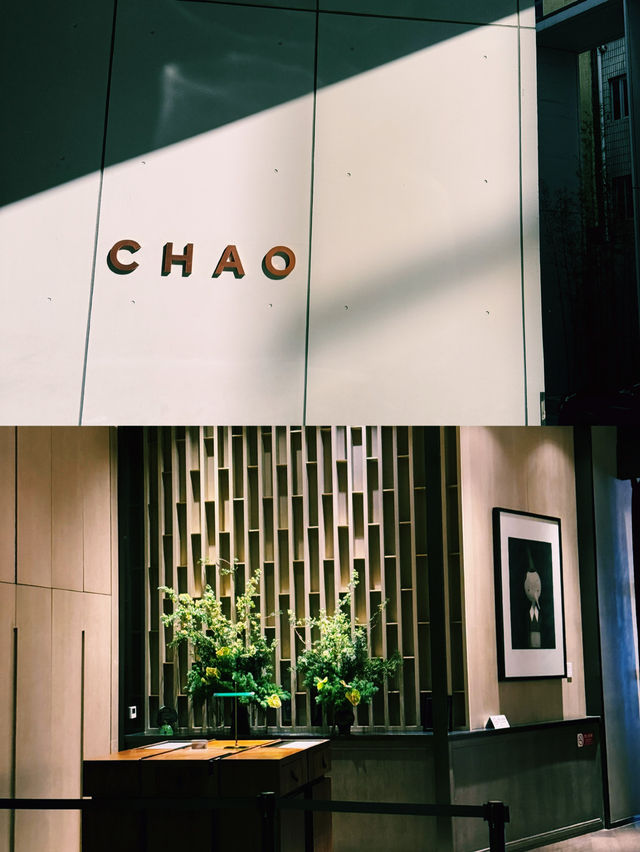 베이징 CHAO 호텔 – 도심 속 감성 충전소