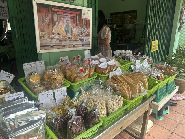 ร้านทองม้วนของดีเมืองจัน