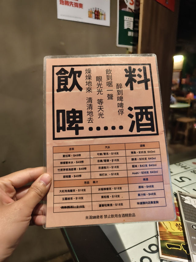 70年代大排檔風火鍋店