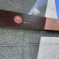 母娘伊藤旅行in 星野リゾート