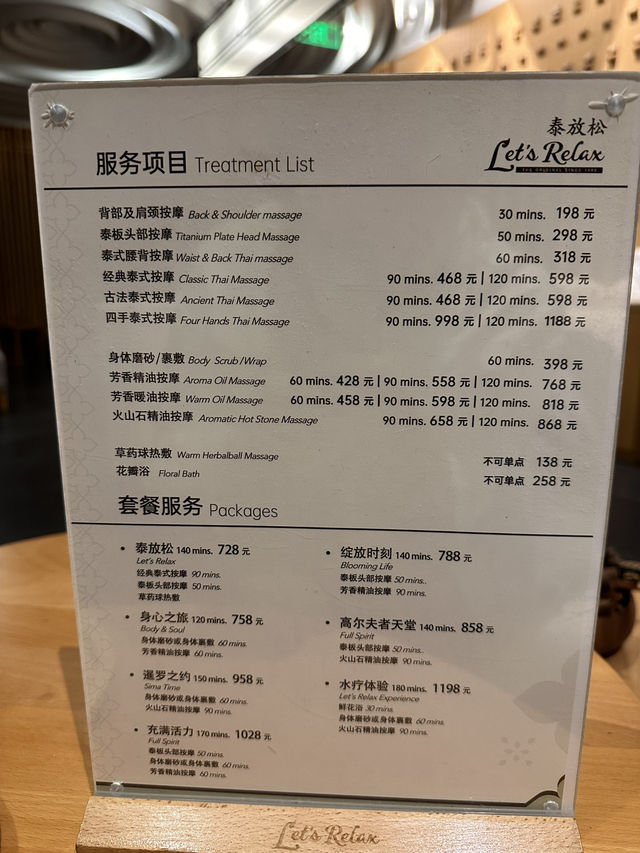 淡季遊西安