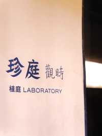 深圳「珍庭觀時」🇨🇳| 黑珍珠一鑽中菜姊妹店💎