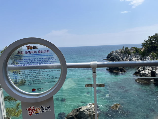 추암 해변 바위들과 바다