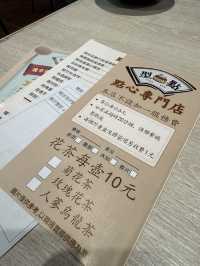 ⭐️親民價錢點心專門店🫖