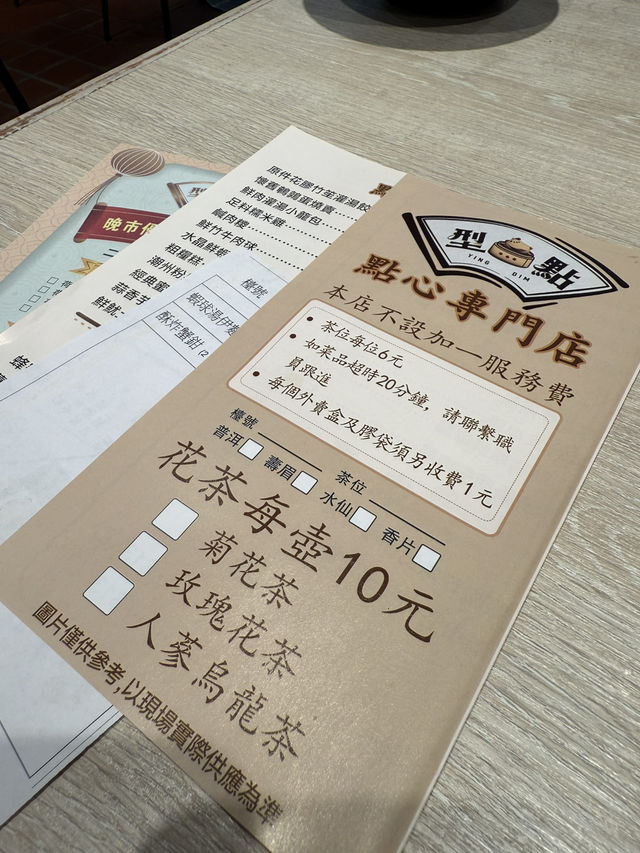 ⭐️親民價錢點心專門店🫖