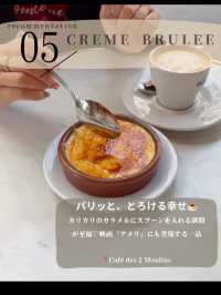 パリで食べて美味しかったものをまとめました