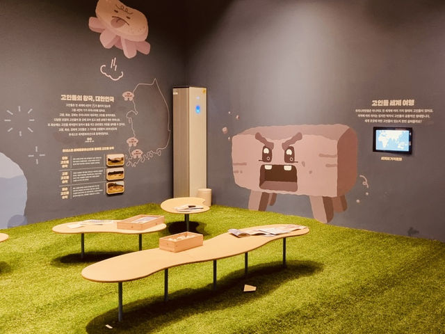 Step Back in Time at the Daejeon Prehistoric Museum