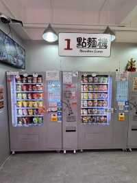 【香港】 長沙灣唯一！24小時無人自助韓式泡麵巡店！