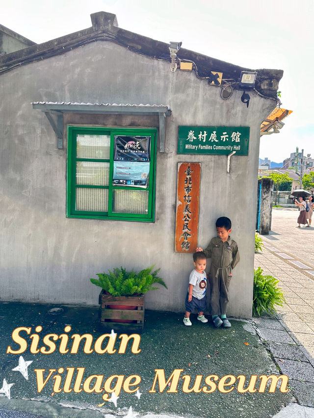 Sisinan village หมู่บ้านทหารแห่งแรกของไต้หวัน