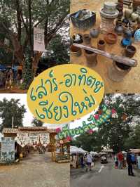 กาดเหนือๆในเชียงใหม่ เฉพาะ ส,อา 