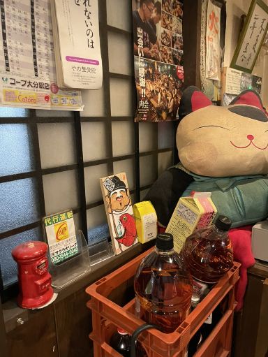 大分旅 激安ローカル居酒屋 | Trip.com 大分市