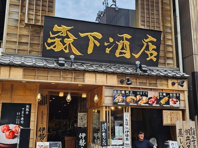 千年朝聖路上慢步巡禮，伊勢神宮前〔厄除町（おはらい町）〕✨