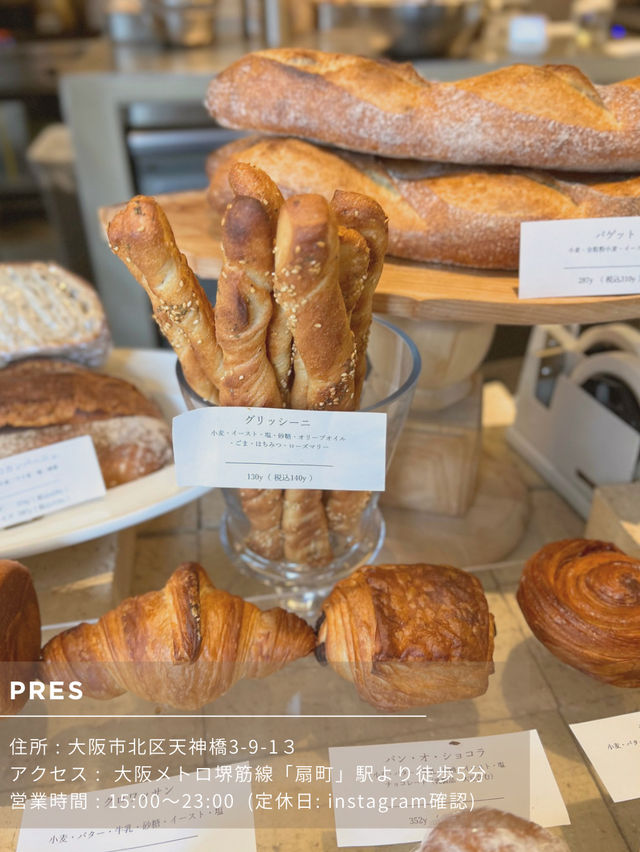 【大阪/扇町】おしゃれビストロのおしゃれパン😍🥖✨