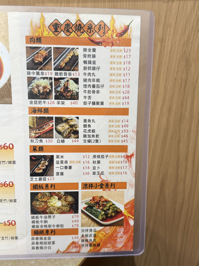 荃灣必食中日式餐廳😍