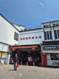 苏州! Heritage and Culture