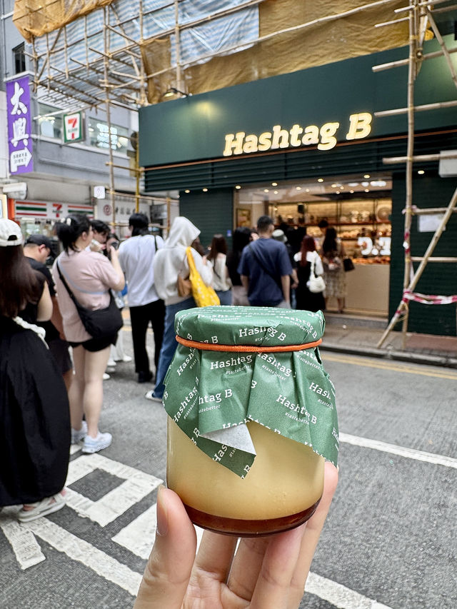 《終於食到HashtagB》