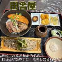 【埼玉🐦】秩父の名店で絶品お蕎麦🥢