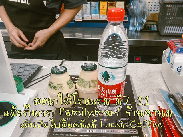 รีวิวที่พัก ใจกลางกวางโจว !