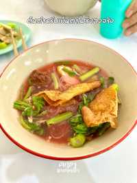 ร้านในตำนาน คู่เมืองลำปาง 40 ปี