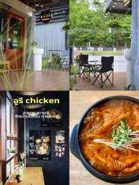  อูรี Chicken – ไก่ทอดเกาหลีสุดจี๊ดกลางหาดใหญ่