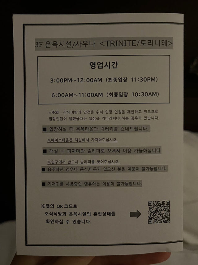 후쿠오카에서 넓고 쾌적한 호텔을 찾는다면🏨