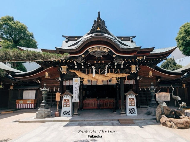 Kushida Shrine | Fukuoka
