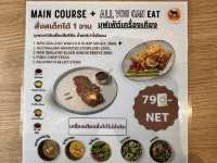 Beef Express บางนา