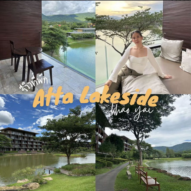 นอนรีสอร์ทวิวทะเลสาบ ท่ามกลางขุนเขา 🌿