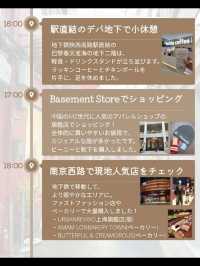 girlstrip👭✨上海旅行3泊4日プラン