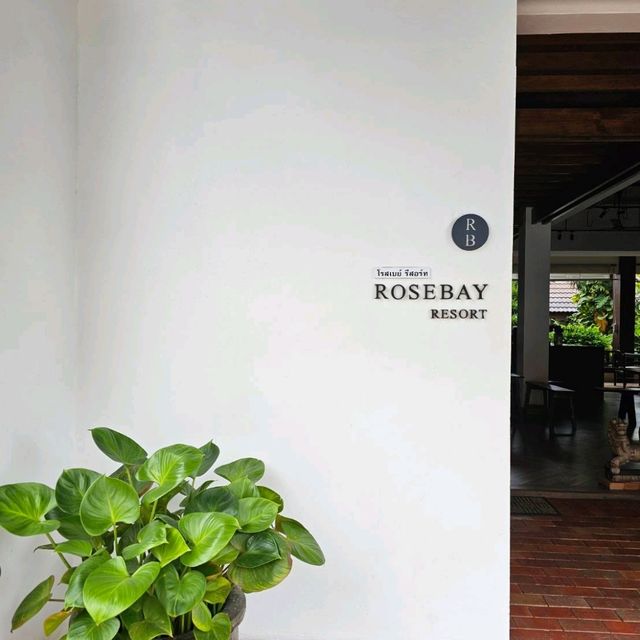 🔅RB Resort Pattaya - โรสเบย์ รีสอร์ท🔅