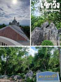 📍เขาวัง เพชรบุรี 🐒